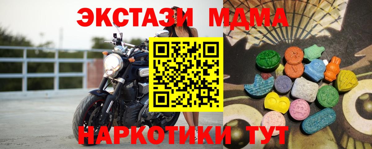 Кызыл  ЭКСТАЗИ Philipp Plein  Вход с VPN 