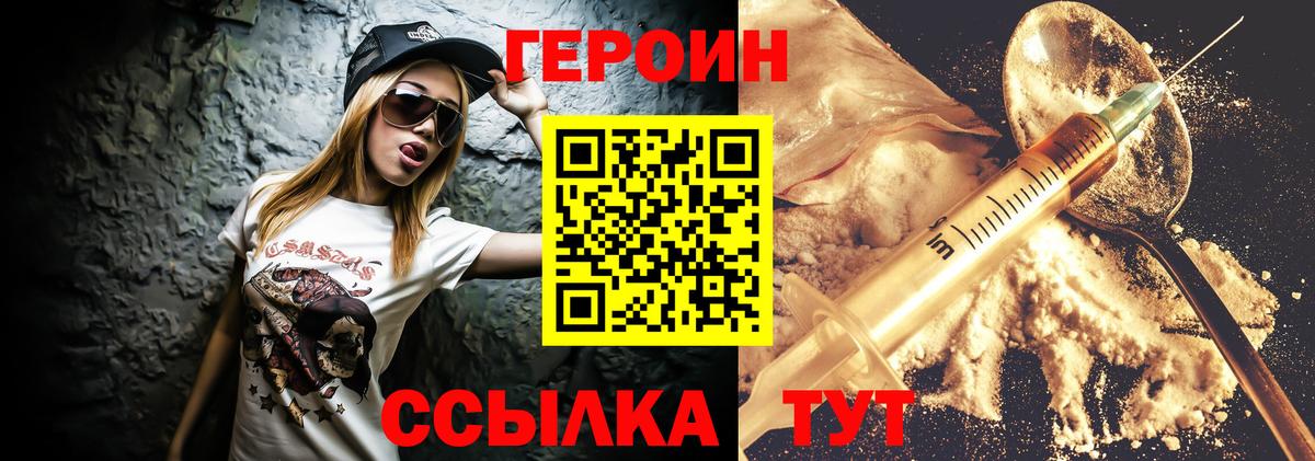 Кызыл  Вход с VPN  Канабис  ГАШИШ  Cocaine  МЕФ   МЕФ  Гашиш 