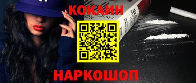 марки lsd Будённовск