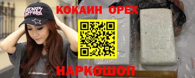 наркотики Бугуруслан