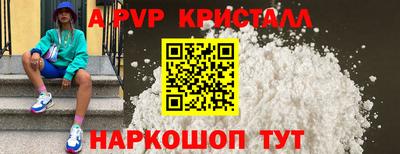 альфа пвп VHQ Бузулук