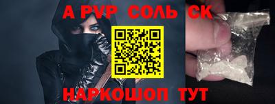 альфа пвп VHQ Бузулук
