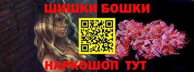 альфа пвп VHQ Бузулук