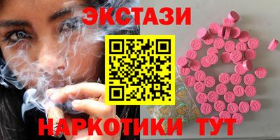 наркотики Бугуруслан
