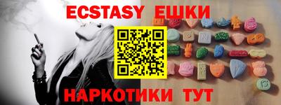 наркотики Бугуруслан