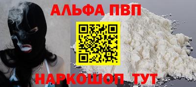 марки lsd Будённовск