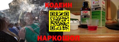 наркотики Бугуруслан
