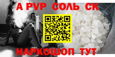 марки lsd Будённовск
