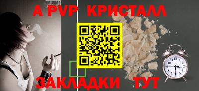 альфа пвп VHQ Бузулук
