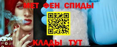 альфа пвп VHQ Бузулук