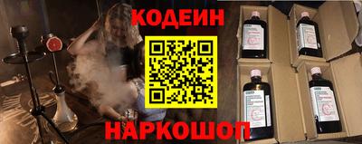 наркотики Бугуруслан