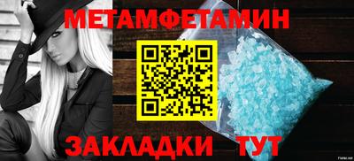 альфа пвп VHQ Бузулук