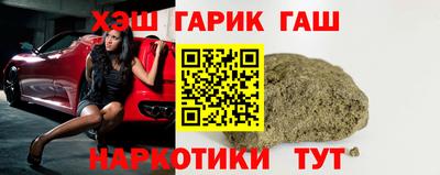 наркотики Бугуруслан