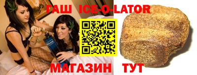 наркотики Бугуруслан