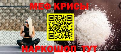наркотики Бугуруслан