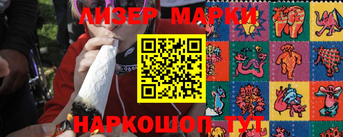 Лсд 25 экстази кислота  Вход с VPN  Кызыл  ЛСД экстази кислота 