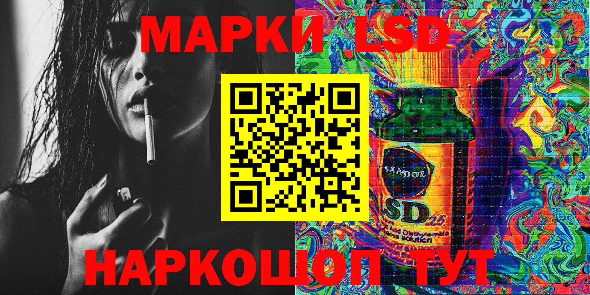 Кызыл  Марки NBOMe 1,8мг  Вход с VPN 