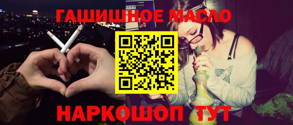 Дистиллят ТГК вейп  ТГК жижа  Вход с VPN  Кызыл 